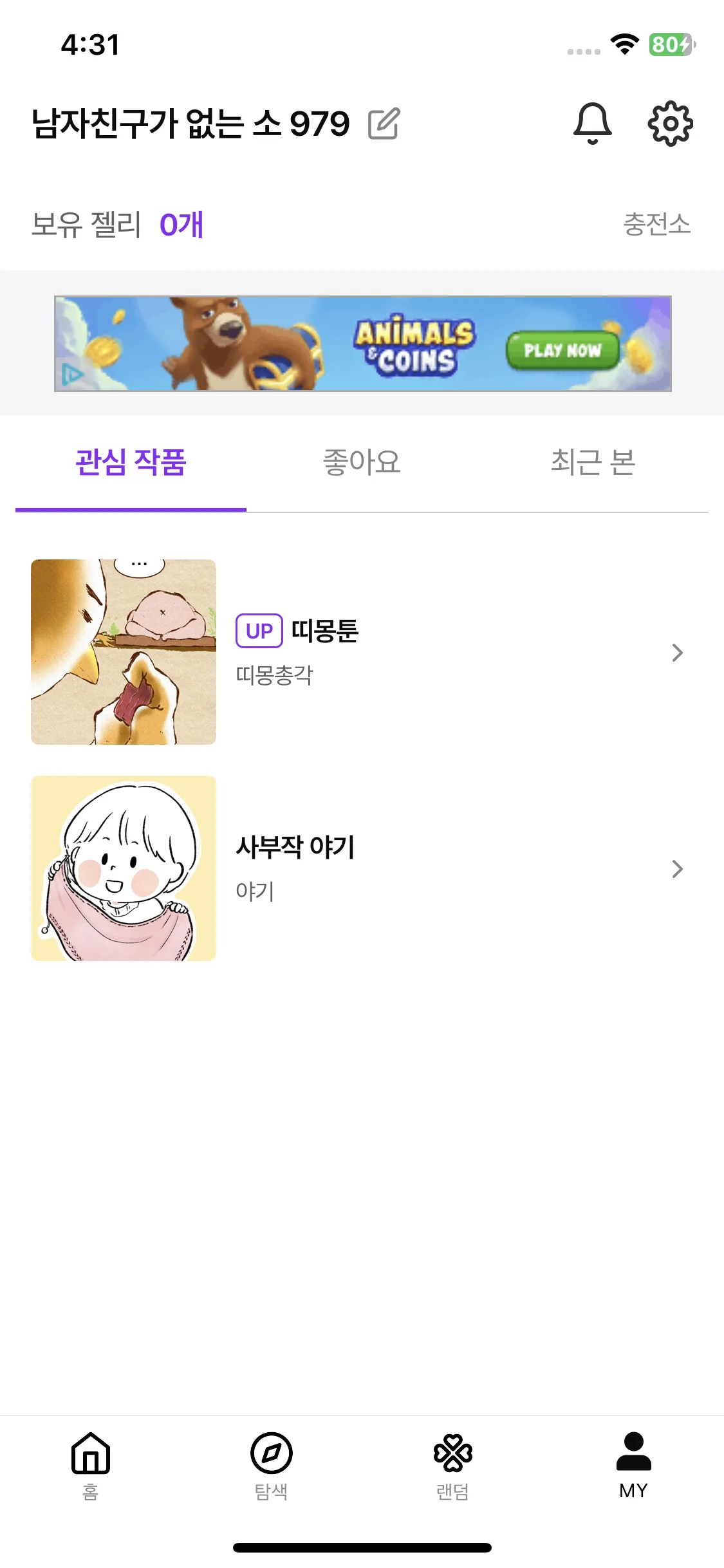 Test Image 2